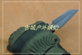 特价代工精品-卡巴KA-BAR3075 3074几何头线锁折刀
