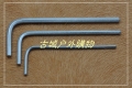 美国SATA 1.5 2.0 mm内六角扳手两只装 三刃木维护套装