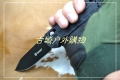 关铸GANZO G7453轴锁G10黑钛折刀