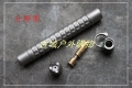 香港MG镂空钛合金梅西喷雾罐,酷棍,防身辣椒水喷射器,MACE镇暴喷雾器